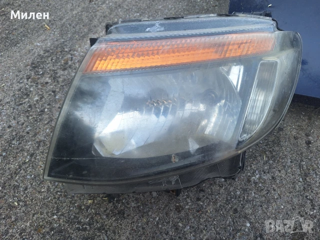 Ляв Фар За Форд Рейнджър от 2012-2015 Година Ford Ranger 