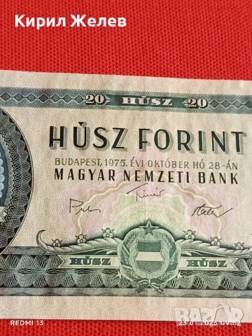Банкнота 20 форинта 1975г. Унгария много красива за КОЛЕКЦИЯ ДЕКОРАЦИЯ 53169, снимка 3 - Нумизматика и бонистика - 53196887