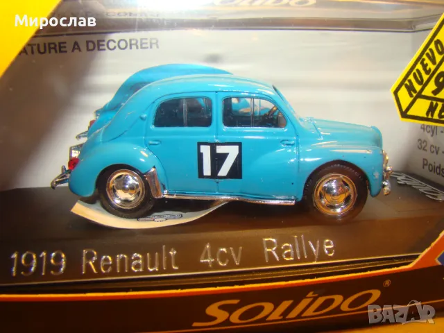 1:43 SOLIDO RENAULT 4 CV RALLYE КОЛИЧКА ИГРАЧКА МОДЕЛ, снимка 2 - Колекции - 48750273
