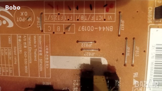 2 Power supply BN44-00197, снимка 2 - Части и Платки - 35719824