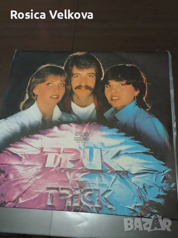 Грамофонна плоча ТРИК 