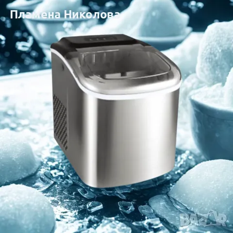 Ледогенератор Voltz – Компактна мощ за освежаващо удобство, снимка 1