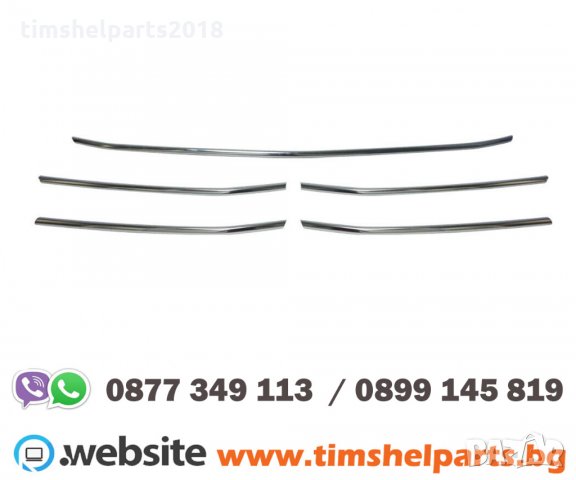 Mercedes Sprinter W907 Хромирани Лайсни За Предна Решетка 5 Бр. след 2018, снимка 2 - Аксесоари и консумативи - 34373414