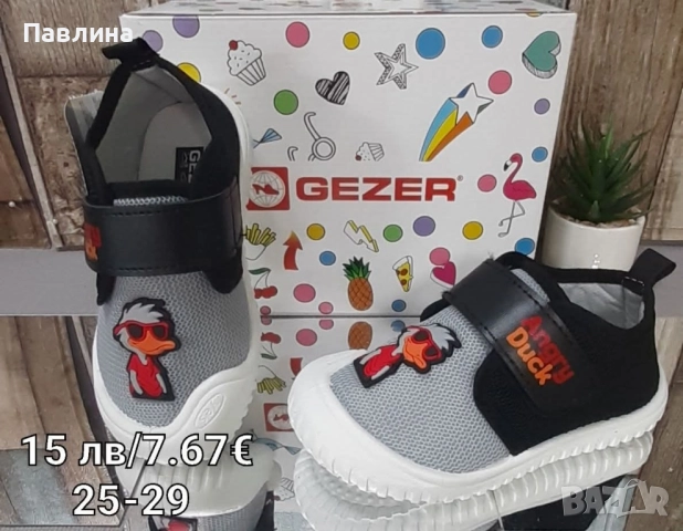 ПАНТОФИ - МОМЧЕ, снимка 4 - Детски пантофи - 51670372