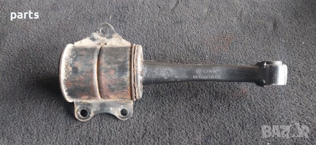 Тампон Скоростна Кутия Сеат Ароса - VW Поло - Лупо - 6N0199855 N, снимка 2 - Части - 42739027