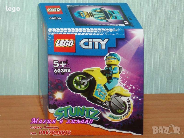 Продава лего LEGO CITY 60338 60339 60340 60341 60342 60343 60349 60351 60353 60354 60355 60357 60358, снимка 13 - Конструктори - 51665742