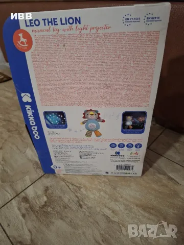 Намалена на 19лв Чисто нова музикална играчка+подарък , снимка 2 - Музикални играчки - 48652946