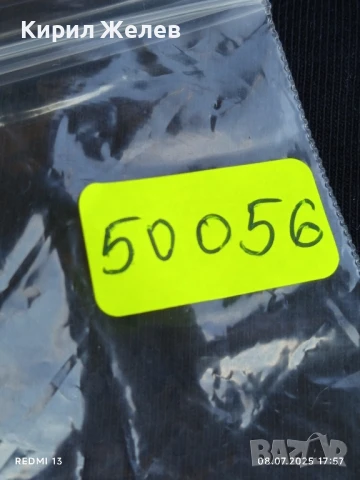 Лот монети 6 броя продупчени за забрадка,колан,рокля 50056, снимка 10 - Нумизматика и бонистика - 50953304