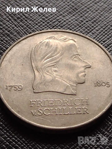 Монета 20 марки 1972г. ГДР/ ГЕРМАНИЯ ВЪЗПОМЕНАТЕЛНА Фридрих Шилер поет - 27664 , снимка 5 - Нумизматика и бонистика - 36295185