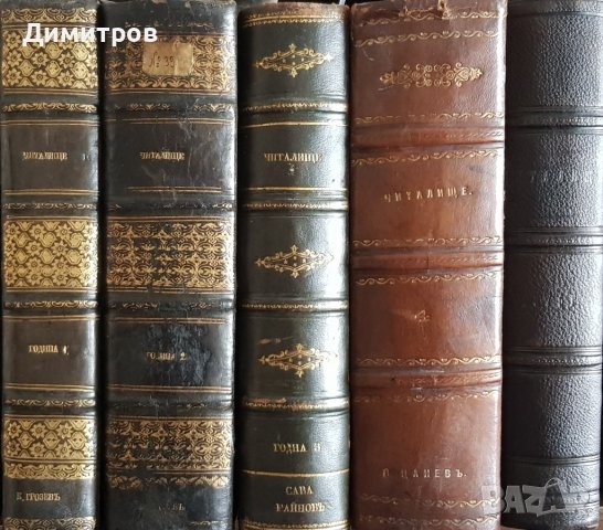 Купувам Старопечатни български книги до 1878 г., снимка 1 - Българска литература - 39100318