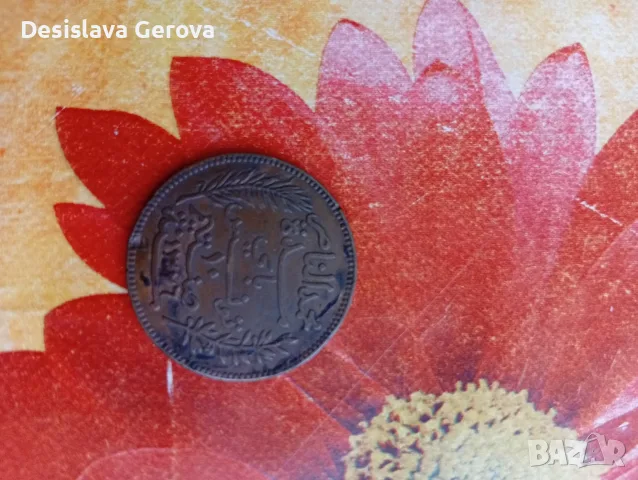 10 Сабтима Тунис година 1327., снимка 3 - Нумизматика и бонистика - 55719558
