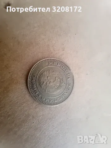 1 ст./1981/НРБ Рядка/Колекционерска/Щипната, снимка 3 - Нумизматика и бонистика - 49433952