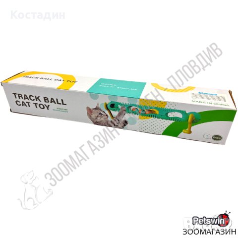 Играчка за Коте - с 3 Топчета - 53.6см/14.6см/11.2см - Жълта Разцветка - Pet Interest, снимка 2 - За котки - 40712932