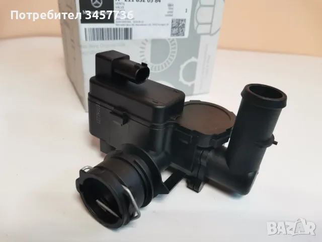 Дуовентил НОВ Оригинален Клапан Парно Mercedes E-CLASS W211 CLS W219 , снимка 3 - Части - 49764130