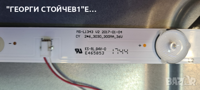 ARIELLI  LED-32DN5T2  СЪС СЧУПЕНА МАТРИЦА, снимка 11 - Части и Платки - 36279820