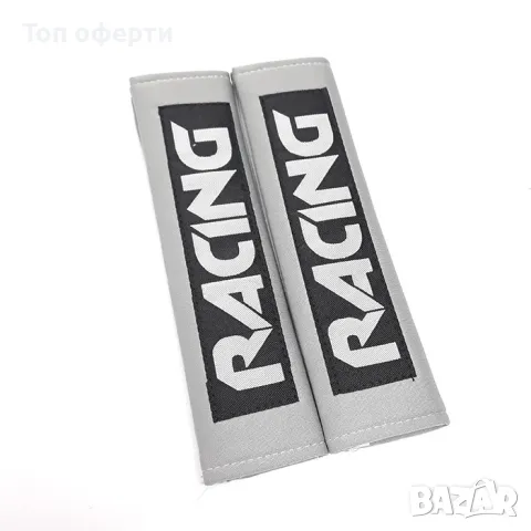 Протектор за колан 058 - червен, син, черен, сив, снимка 7 - Аксесоари и консумативи - 48674498