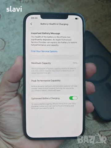 IPhone 12 Pro Max 128GB , снимка 7 - Apple iPhone - 56343344