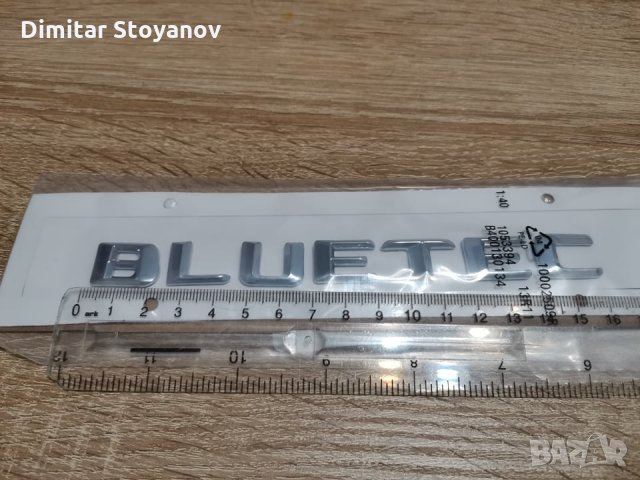 сребрист надпис Bluetec за Mercedes Benz, снимка 3 - Аксесоари и консумативи - 35826398