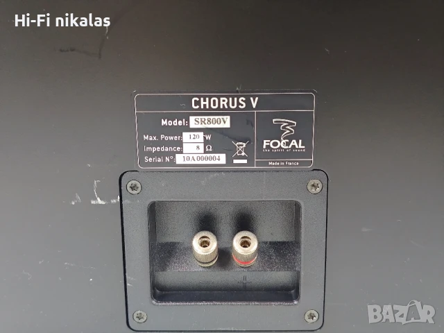 стерео тонколони FOCAL SR800V CHORUS V, снимка 9 - Тонколони - 51263828