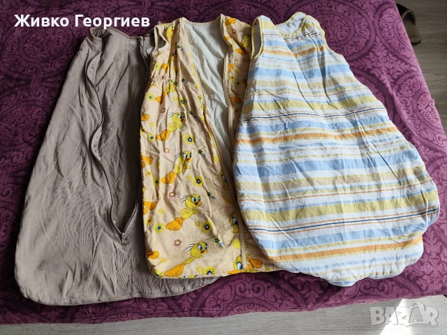 3 броя чували за сън 86 90, снимка 2 - Други - 53847514