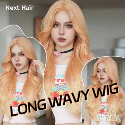 Оранжева къдрева перука с руси краища на път