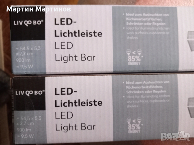 LED Осветителна Лампа, снимка 3 - Лед осветление - 53335602