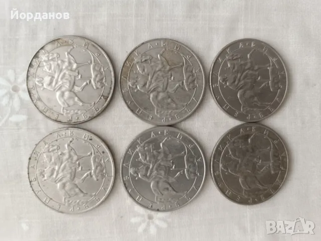 Български монети, снимка 7 - Нумизматика и бонистика - 49783353