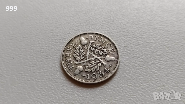 3 пенса 1934, 1936, 1940, 1941 Великобритания - Сребро, снимка 2 - Нумизматика и бонистика - 45965120
