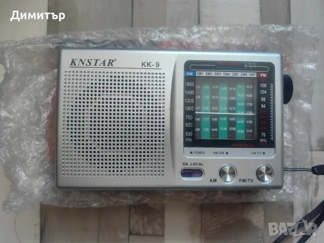 Радио - различни размери, снимка 9 - Други стоки за дома - 50289049