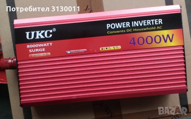 !! ПРОМОЦИЯ ИНВЕРТОРИ UKC от 300W до 4000W -12V или 24v /220V, 29,98 лв, снимка 12 - Аксесоари и консумативи - 35877314