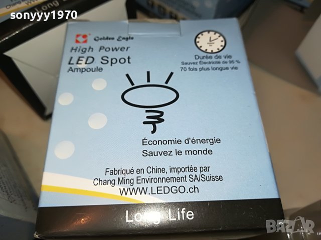 LED SPOT LIGHT 10БРОЯ-GU10/220V/1.8W-ВНОС SWISS 2105231014, снимка 5 - Лед осветление - 40773530
