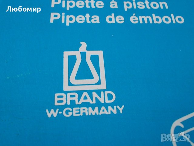 Автоматична пипета FIX20 BRAND W.Germany, снимка 4 - Медицинска апаратура - 40266923