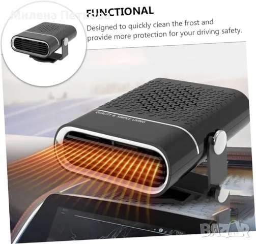 300W МОЩНА Печка Духалка Парно за кола, автомобил, бус Вентилатор, снимка 11 - Аксесоари и консумативи - 47560484