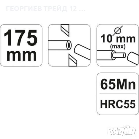 Автоматични клещи за заголване на кабели YATO, 0.5 - 6 мм2 - EURO YT 2268, снимка 3 - Клещи - 42560757