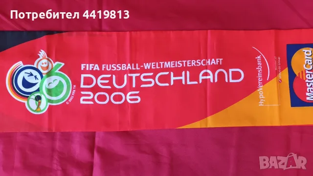 Шалче световно 2006 Германия - официален футболен шал FIFA World Cup Germany 2006 с подарък сувенир, снимка 3 - Фен артикули - 55963803