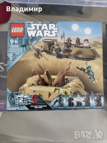 Lego Star wars - сет 75396