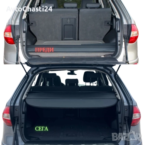  Щора за багажник на RENAULT KOLEOS 2007 - 2013 (НОВА), снимка 3 - Части - 52873752