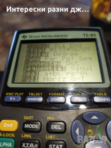 Texas Instruments Ti-83 Научен , графичен калкулатор, снимка 3 - За дома - 52235929