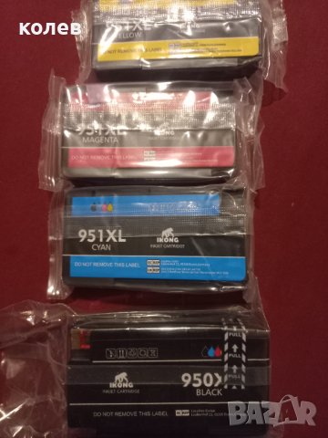 тонер касети модел 951 XL, снимка 2 - Принтери, копири, скенери - 40835919