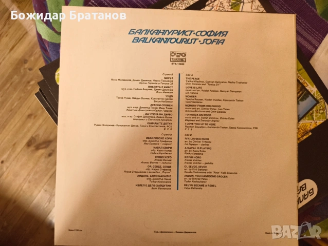 грамофонни плочи качествени