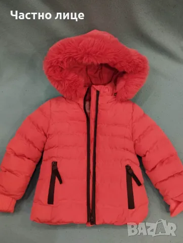 Детско  яке