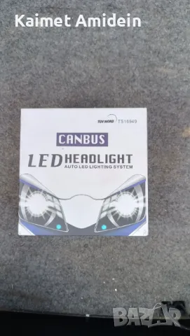 Лед крушки h7 180w имат 12месеца гаранция , снимка 1