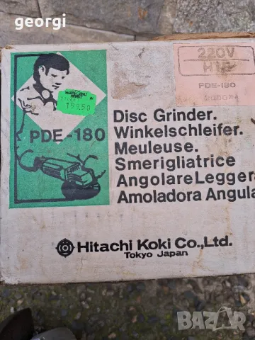 японски ъглошлайф Hitachi 1200w 180mm, снимка 6 - Други инструменти - 48479460