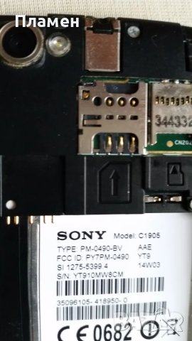 Смартфон Sony Xperia C1905 BA900, снимка 4 - Sony - 49091968