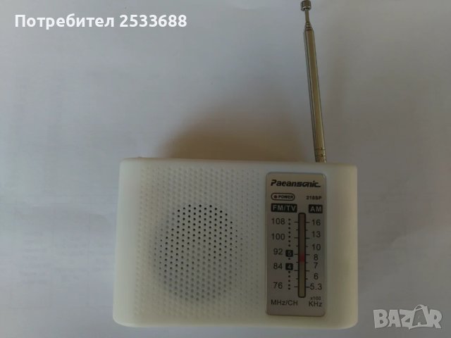 Транзисторче PEANASONIC