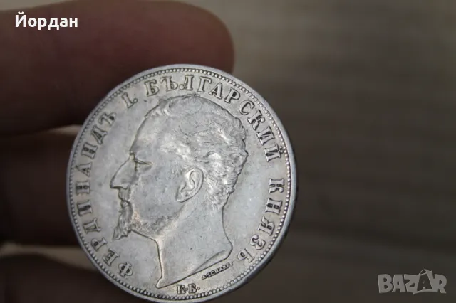 Сребърна монета ''5 лева''-/1894-та година/, снимка 5 - Нумизматика и бонистика - 49546802