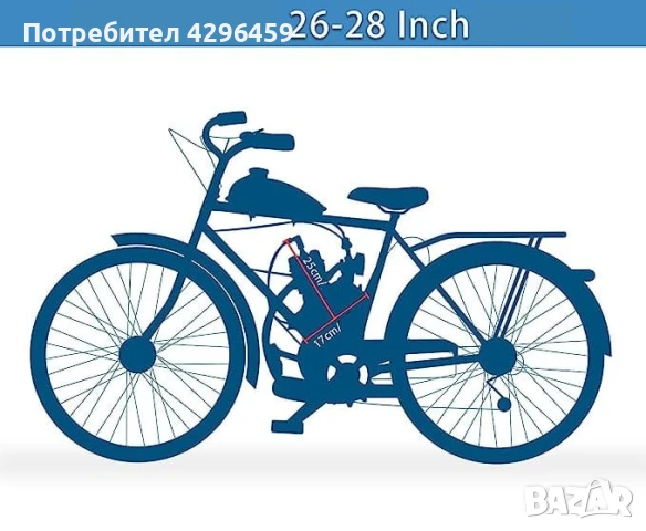 Двигател за велосипед, бензинов 80 к.с. (2-тактов) , снимка 2 - Велосипеди - 51328261