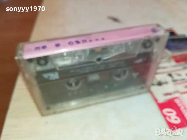 НЕ Е СЪН...ОРИГИНАЛНА КАСЕТА 1603251437, снимка 12 - Аудио касети - 49515914