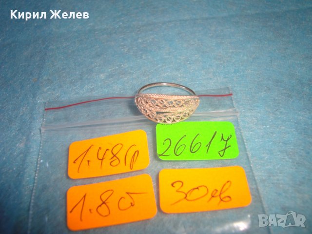 19 ВЕК СРЕБЪРЕН ПРЪСТЕН ФИЛИГРАН СРЕБРО ВИСОКА ПРОБА МАЙСТОРСКИ УНИКАТ СТАРО ГРАДСКО БИЖУ 26617, снимка 5 - Антикварни и старинни предмети - 34631496