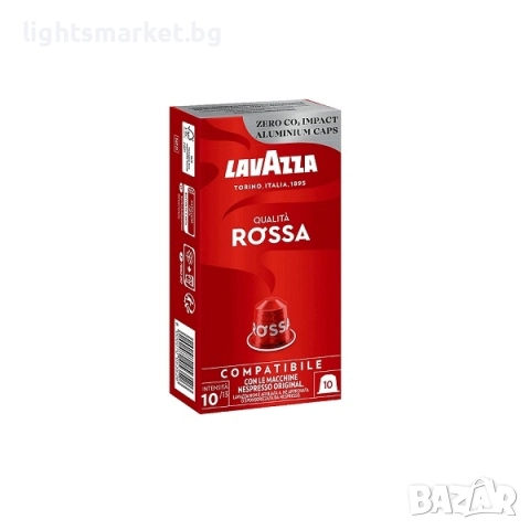 Lavazza Qualita Rossa 10бр. кафе капсули